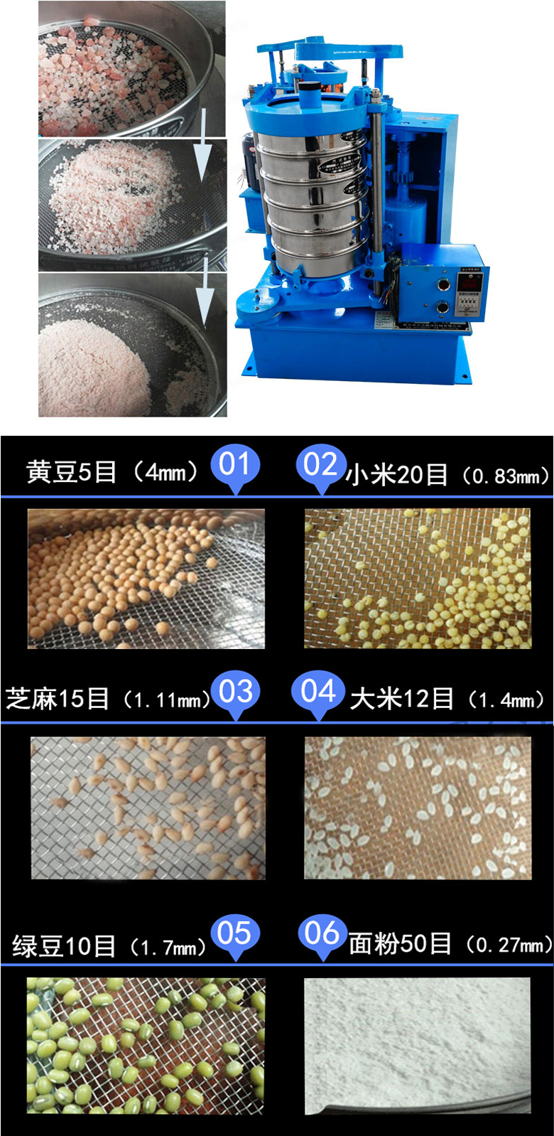 拍擊篩主要應用范圍在化肥，建筑，化工，食品，醫藥，金屬等行業中