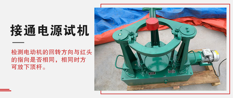 拍擊篩在使用前需要進行試機，這樣主要是為了防止在使用時出現一些操作上的錯誤。