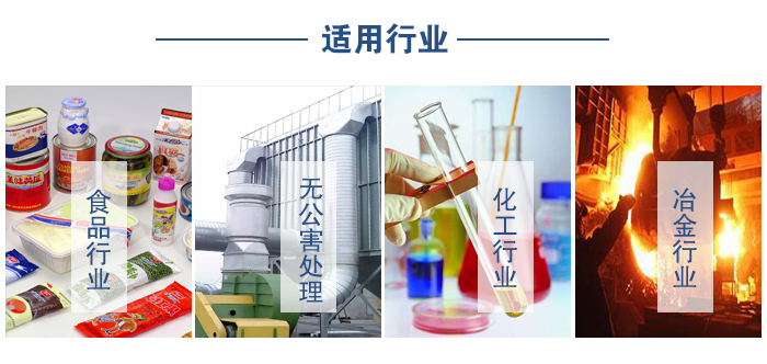 移動振動篩食品行業，無公害處理，化工行業，冶金行業